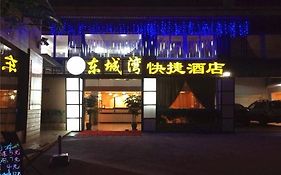 Dongchengwan Express Hotel Xiamen